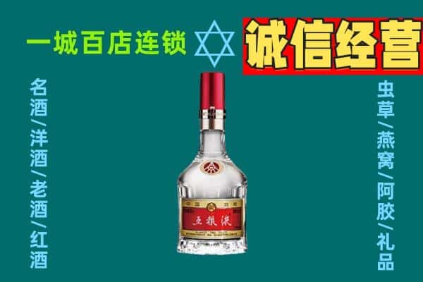 福州烟酒回收高度五粮液.jpg