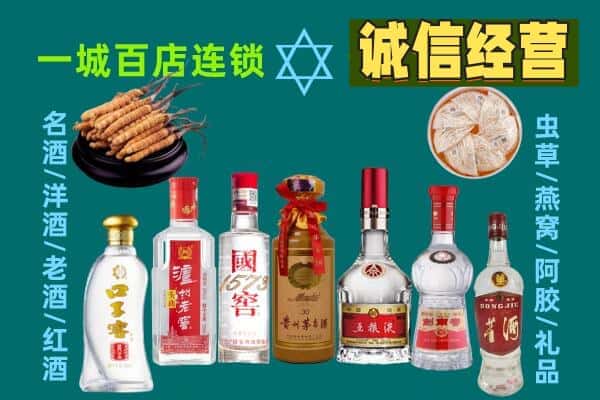 福州回收五粮液酒瓶