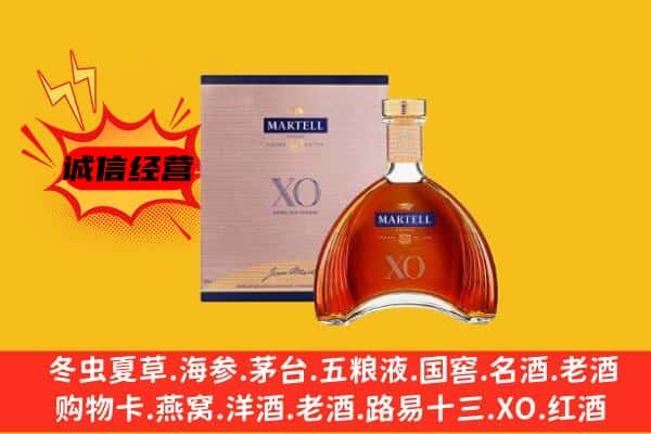 福州上门回收马爹利价格