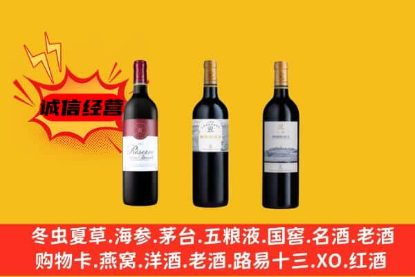 福州上门回收拉菲价格