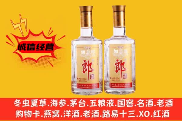 福州上门回收郎酒价格