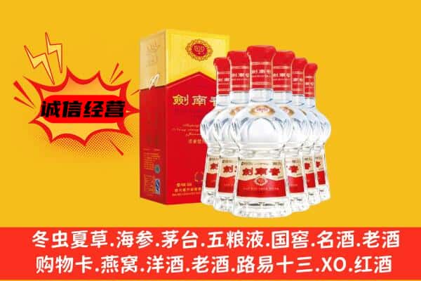 福州上门回收水晶剑价格