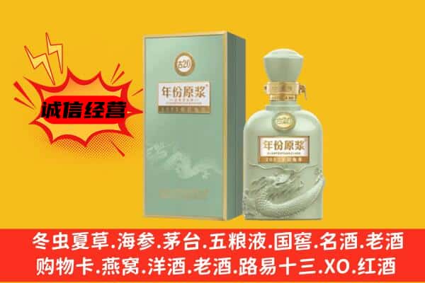 福州上门回收古井贡酒价格