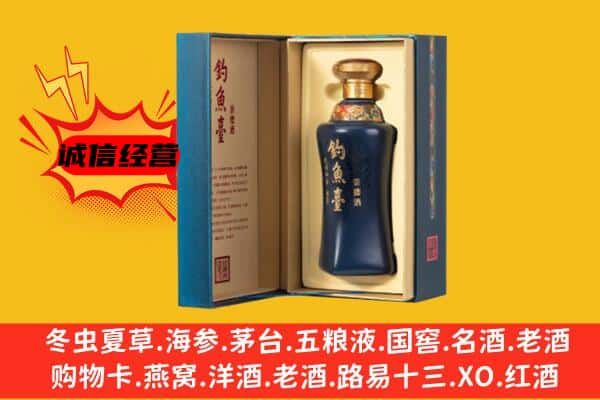 福州上门回收钓鱼台价格