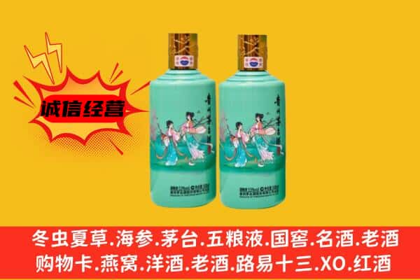 福州回收24节气茅台酒