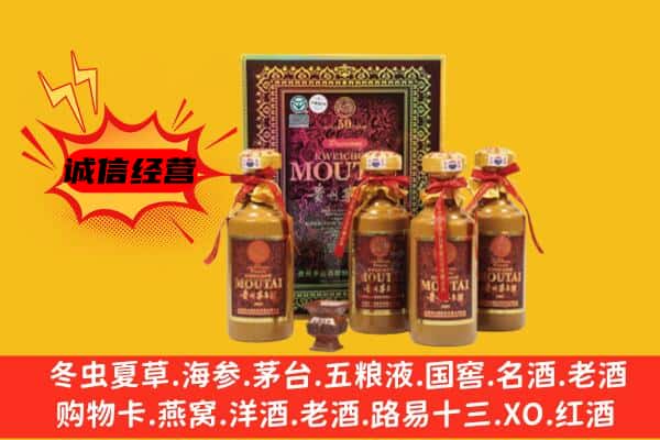 福州回收50年份茅台酒