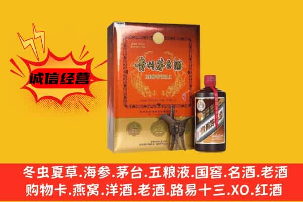 福州回收精品茅台酒