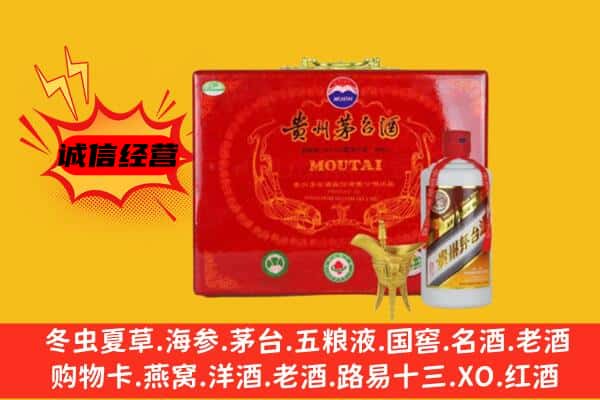 福州回收80年份茅台酒