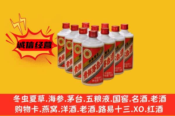 福州回收80年代茅台酒