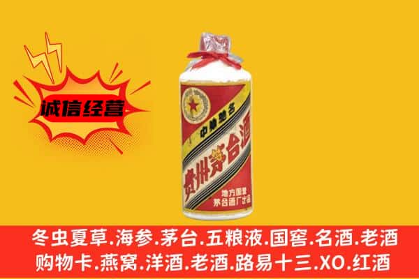 福州回收五星茅台酒
