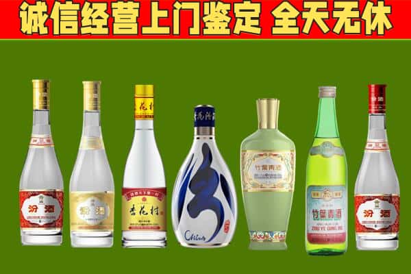 福州烟酒回收汾酒系列.jpg
